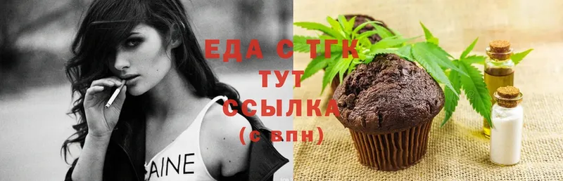 Canna-Cookies конопля  Высоцк 